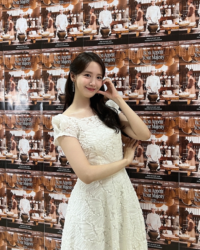 사진=임윤아 채널