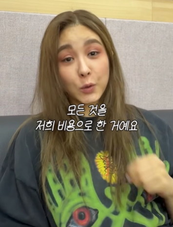 옥주현 유튜브 캡처