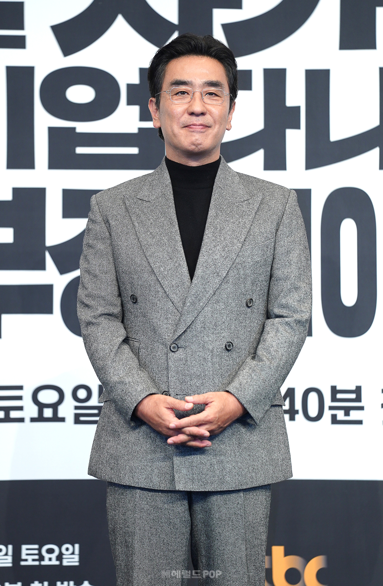 류승룡/사진=JTBC
