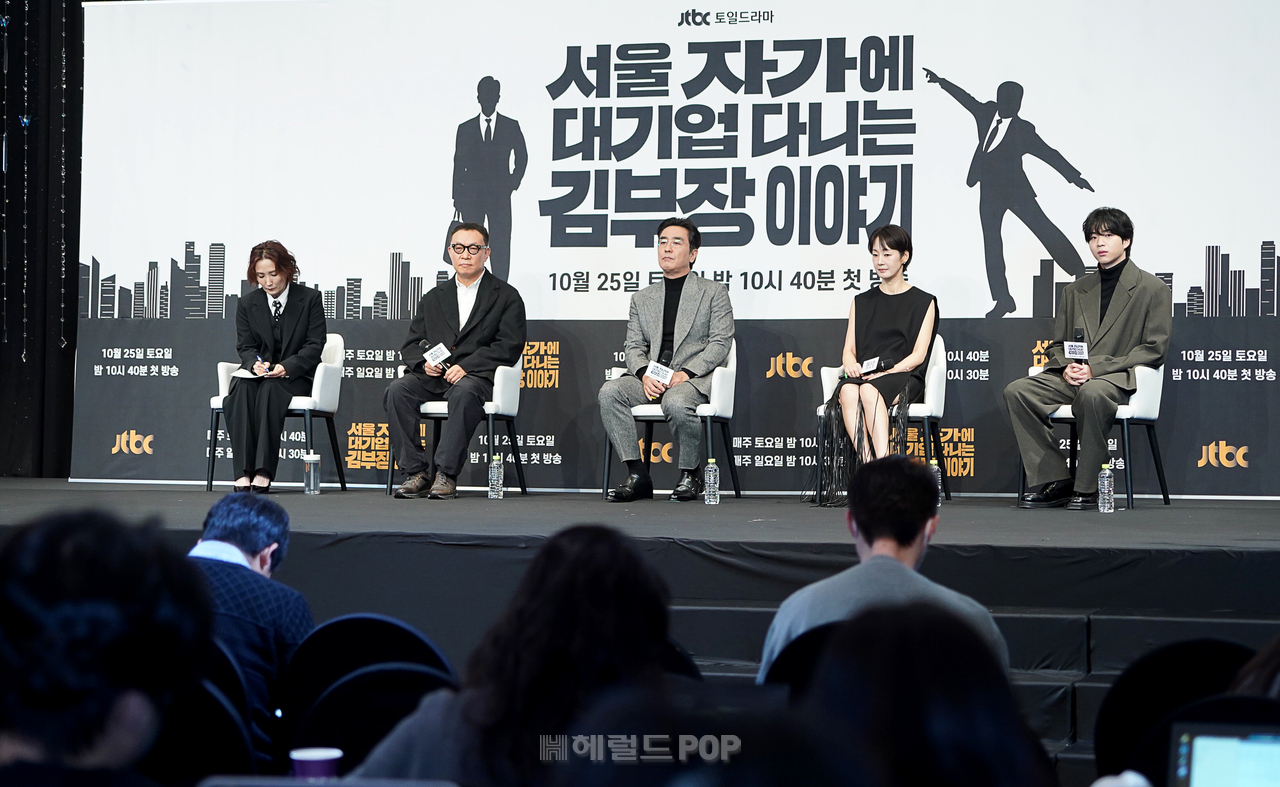 박경림, 조현탁 감독, 류승룡, 명세빈, 차강윤/사진=JTBC