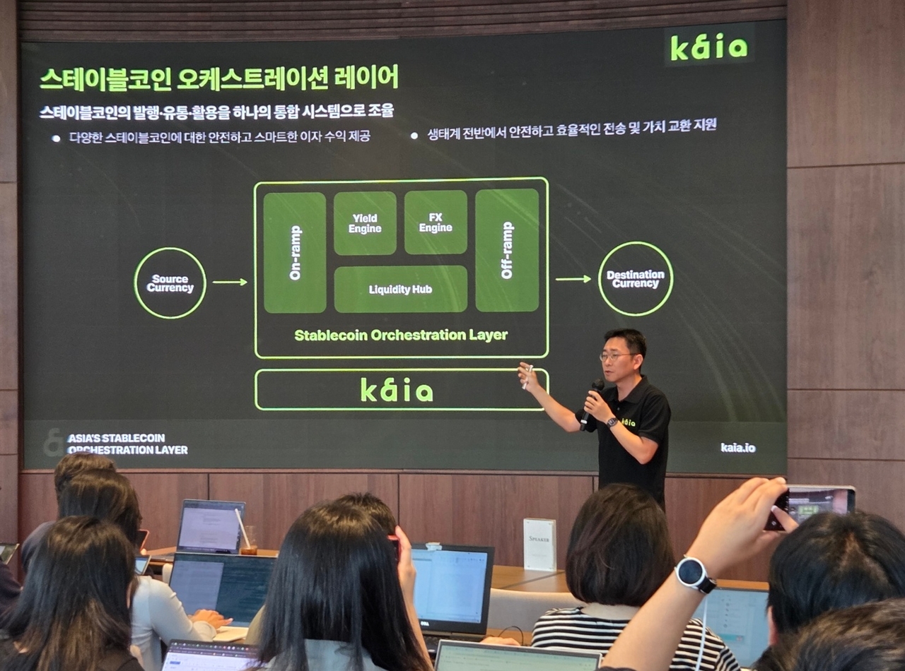 Kaia DLT Foundation Chairman Sam Seo presents during a press conference held in Seoul on Monday. (Choi Ji-won/The Korea Herald)