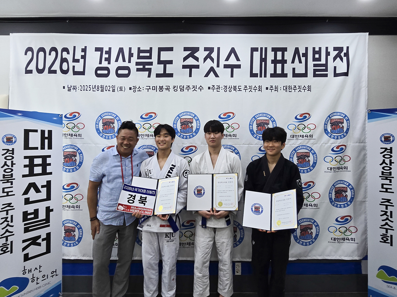 [경일대 제공]