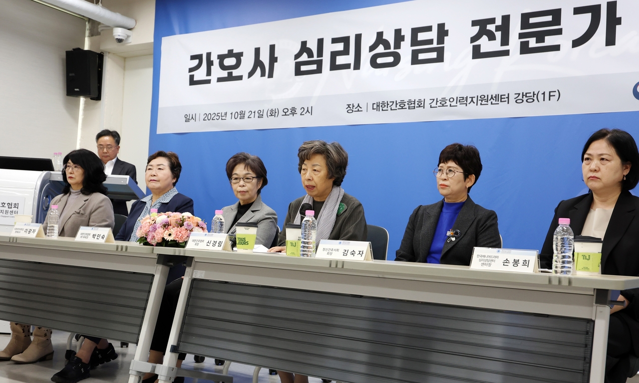 Korean Nurses Association President Shin Kyung-rim (third from right) delivers opening remarks at a press conference for the launch of a nationwide counseling team for nurses, held at the association’s workforce support center in Seoul on Tuesday. (Newsis)