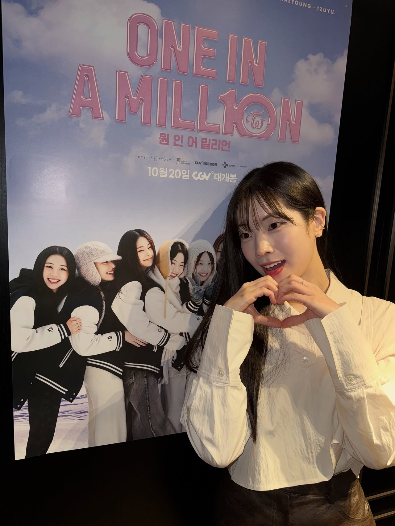 사진=다현 채널