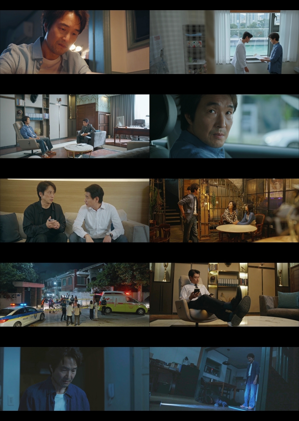 사진 제공=tvN 월화드라마 ‘신사장 프로젝트’ 영상 캡처