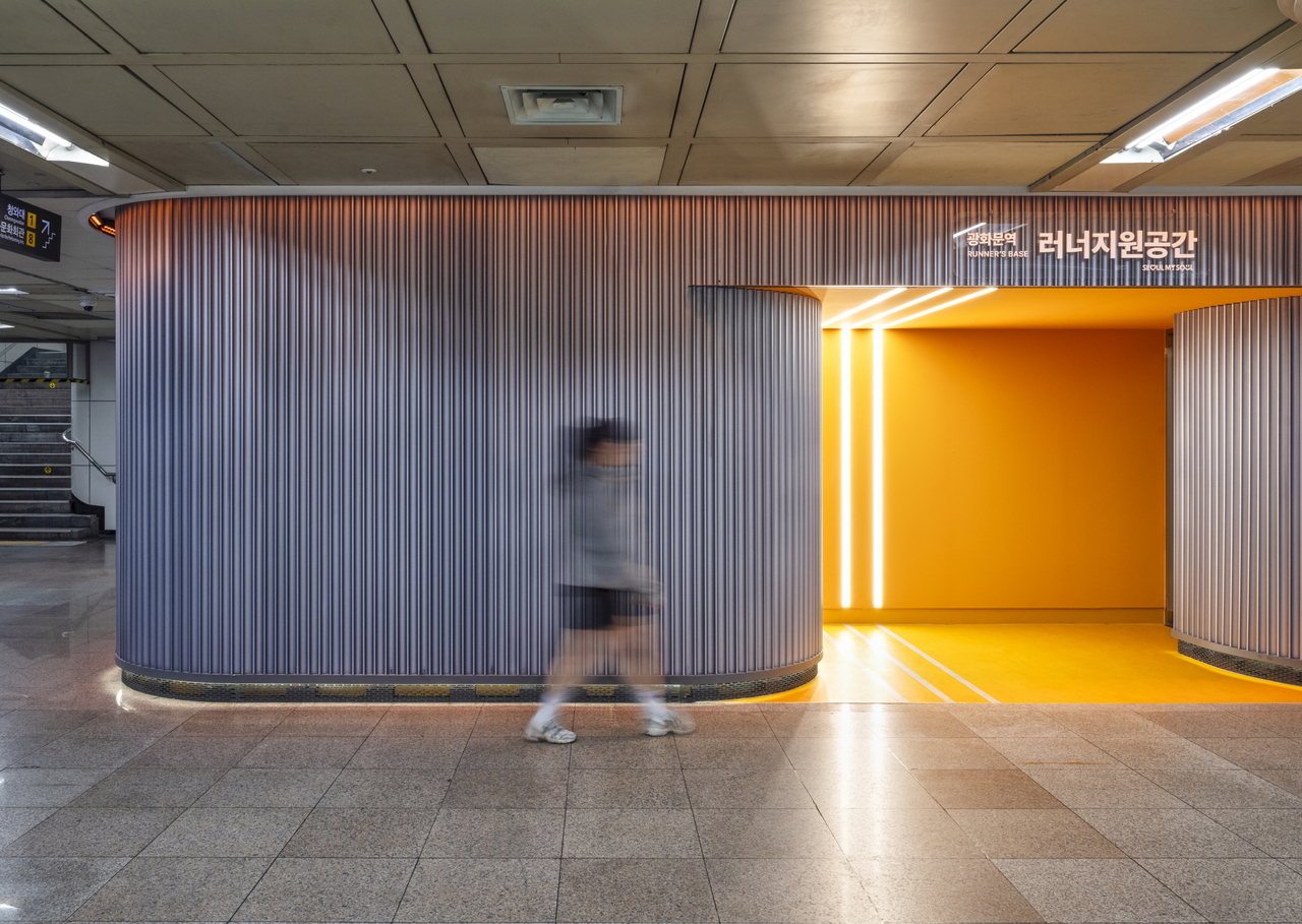 A Runner's Base is seen at Gwanghwamun Station on Seoul Subway Line No. 5. (Seoul Metropolitan Government)
