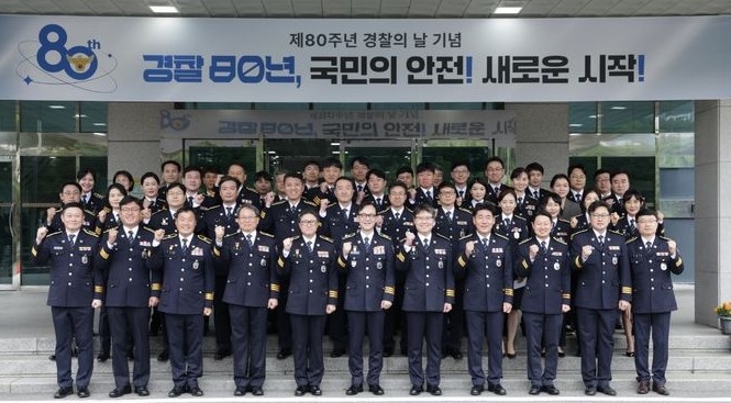 [대구경찰청 제공]