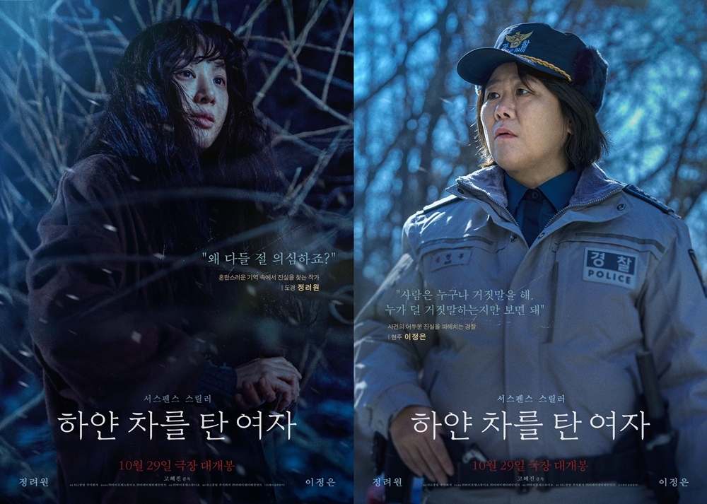 사진=바이포엠스튜디오 제공