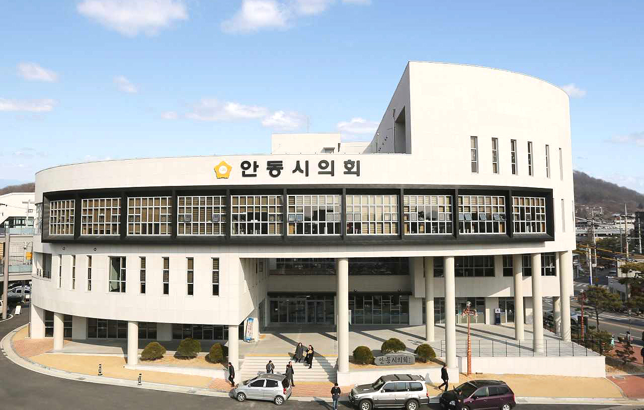 안동시의회 전경[안동시 의회제공]