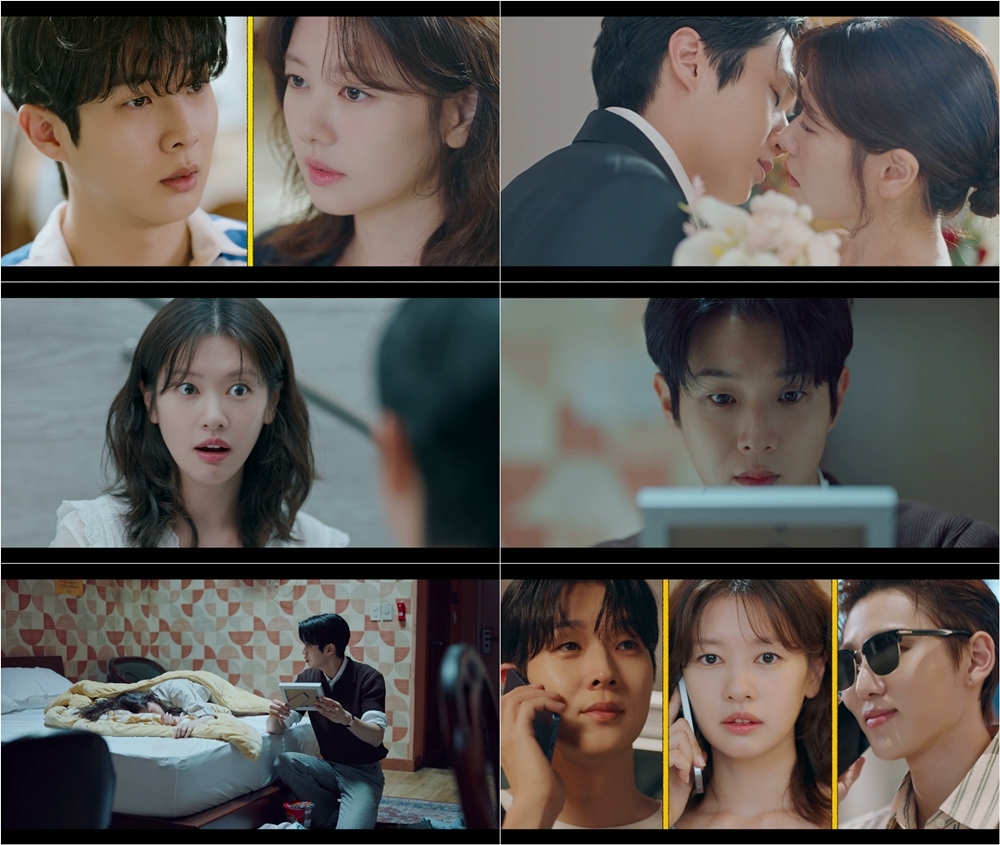사진=SBS ‘우주메리미’ 제공