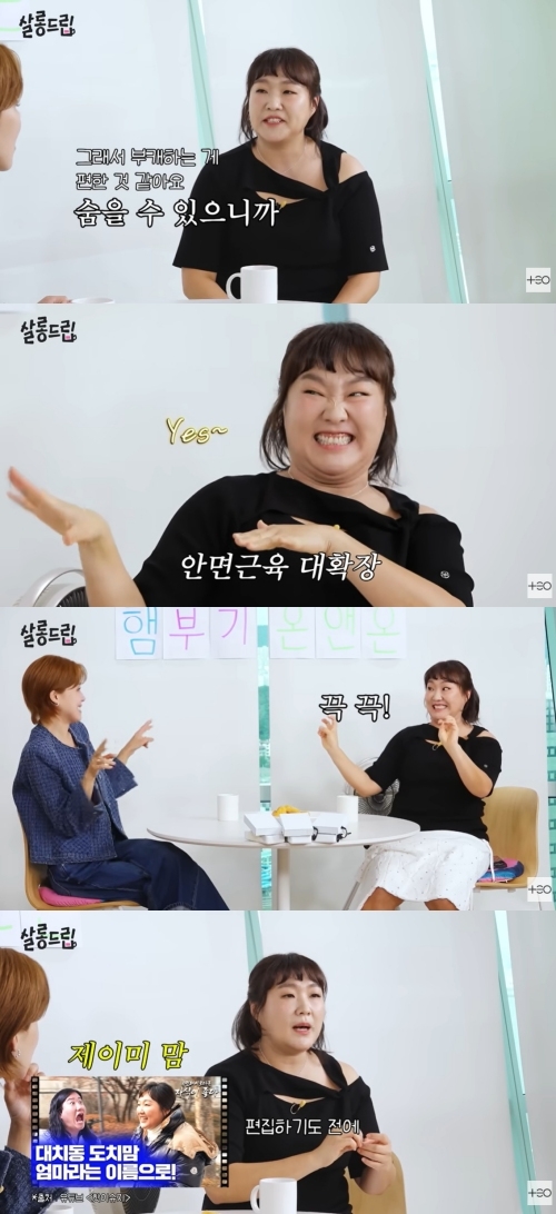사진=유튜브 채널 ‘테오’ 캡처
