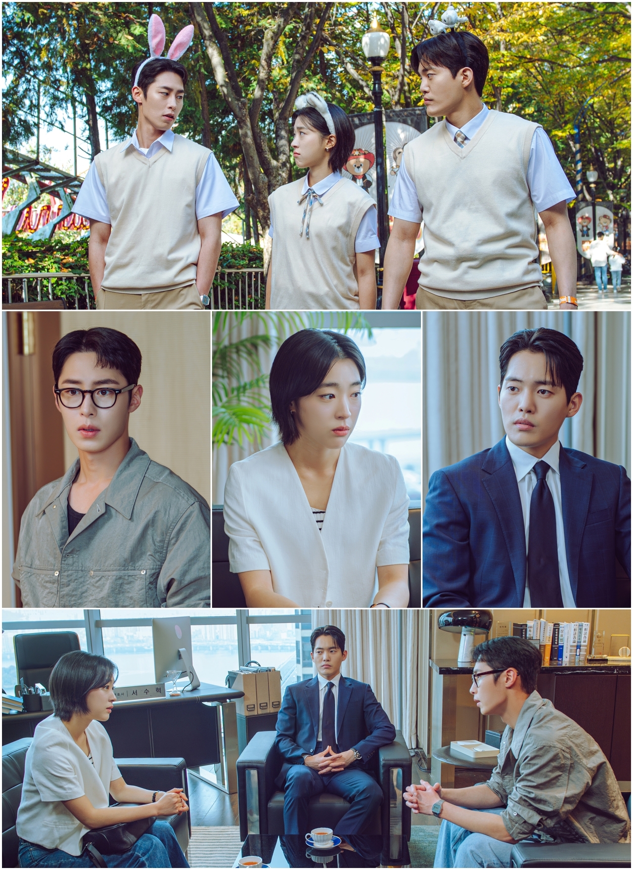 사진 제공=KBS 2TV 새 토일 미니시리즈 <마지막 썸머>