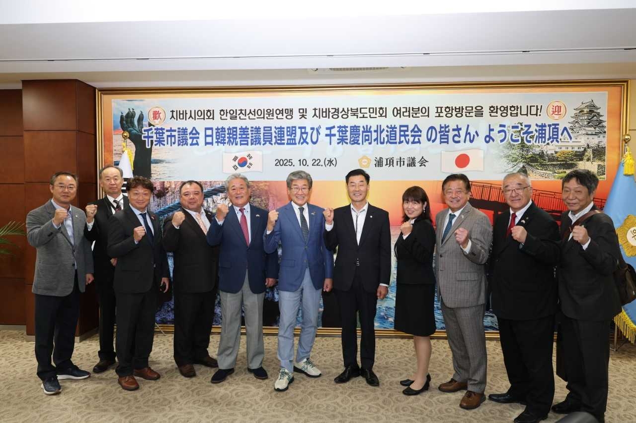 포항시 의회가 22일 의장실에서 치바시의회 한일친선의원연맹 소속 의원들과 치바경북도민회 회원들의 예방을 받고 환담을 가졌다.[포항시 의회제공]