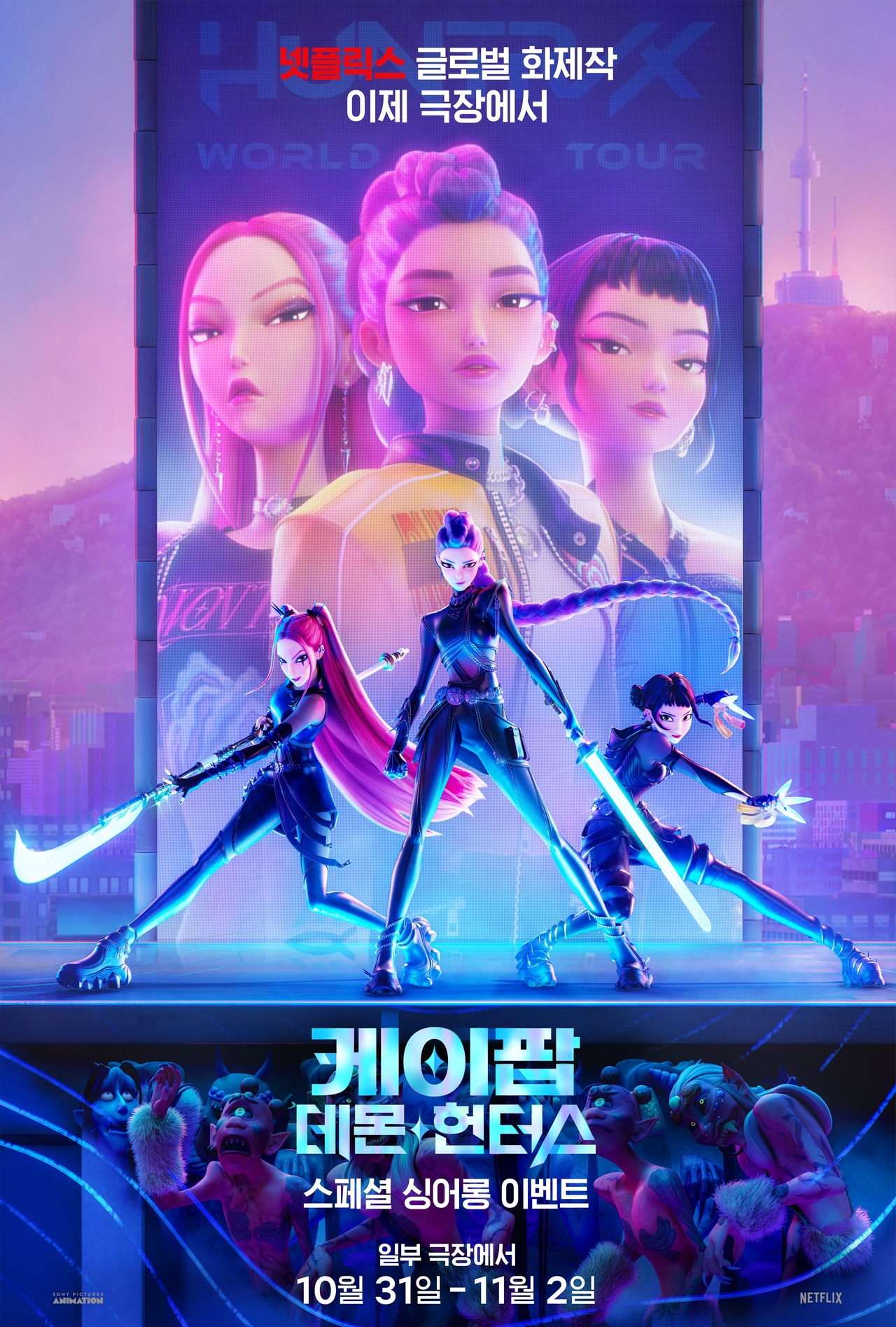 사진=CGV 제공