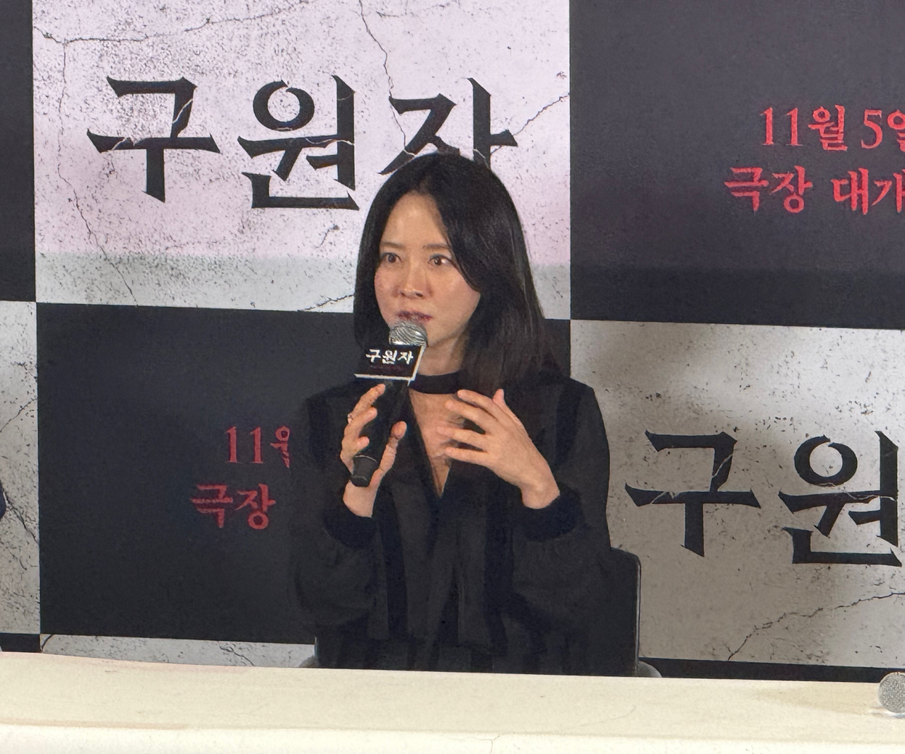 22일 오후 서울 CGV 용산아이파크몰에서 열린 영화 <구원자> 언론배급시사회 및 기자간담회에서 배우 송지효가 말하고 있다. 김민지 기자