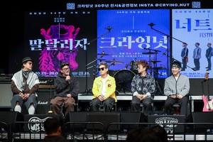 Crying Nut marks 30 years with immersive exhibition and live shows