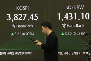 Seoul shares open lower after 5-day record-breaking rally
