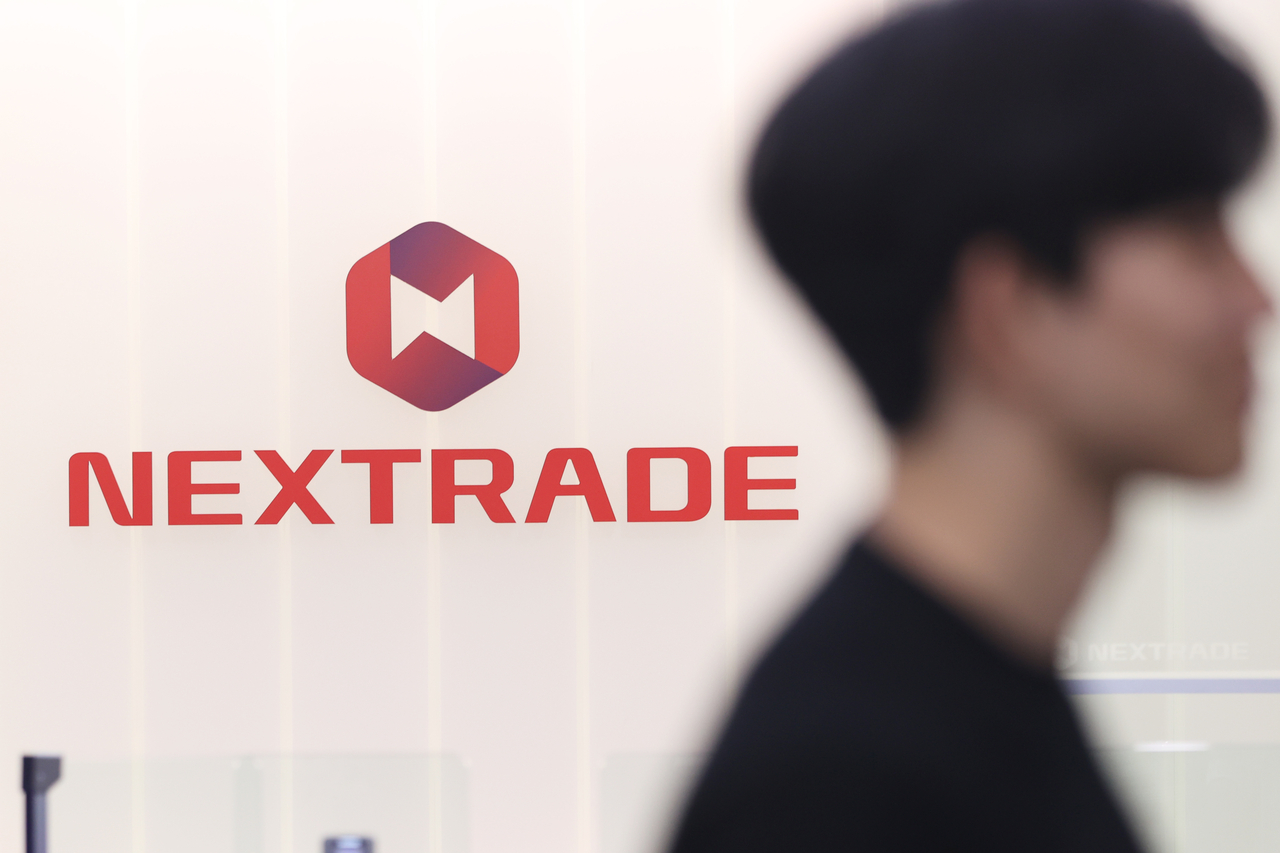 대체거래소 넥스트레이드, 모든 시장 참여 증권사 31개사로 확대 - 헤럴드경제