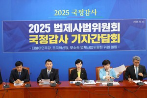 與법사위 “대법원 3차 국감 추진 논의 중…李재판 ‘종이’로 안 봤다면 위법”