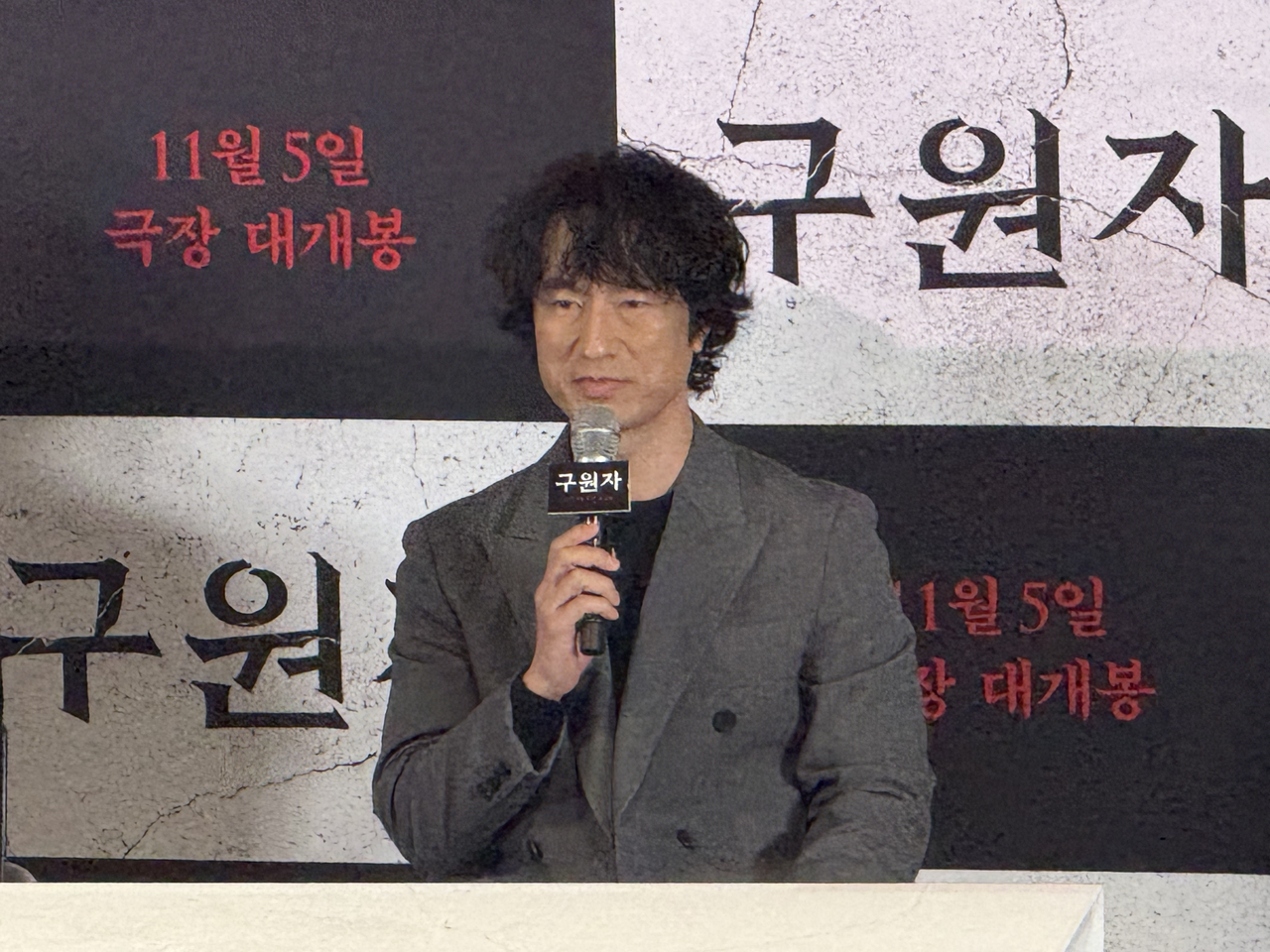 22일 오후 서울 CGV 용산아이파크몰에서 열린 영화 <구원자> 언론배급시사회 및 기자간담회에서 배우 김병철이 말하고 있다. 김민지 기자