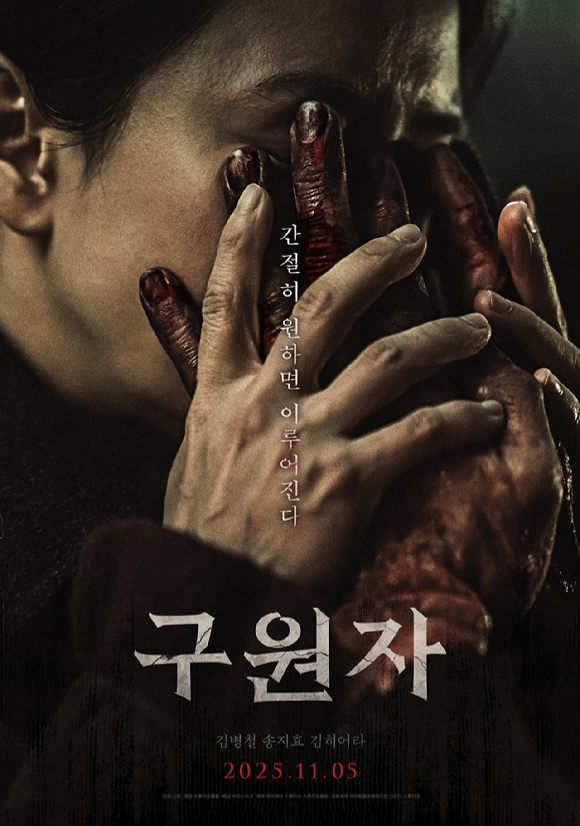 [마인드마크 제공]