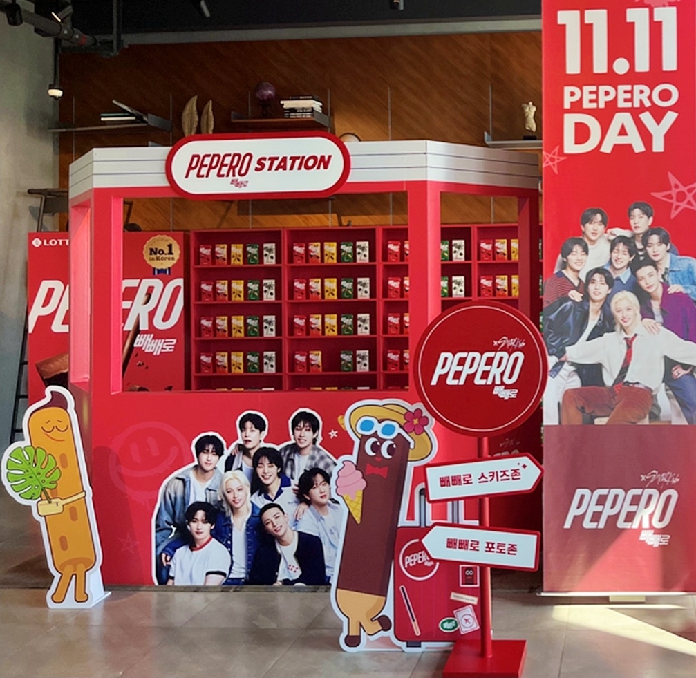 (Lotte Hotels & Resort)