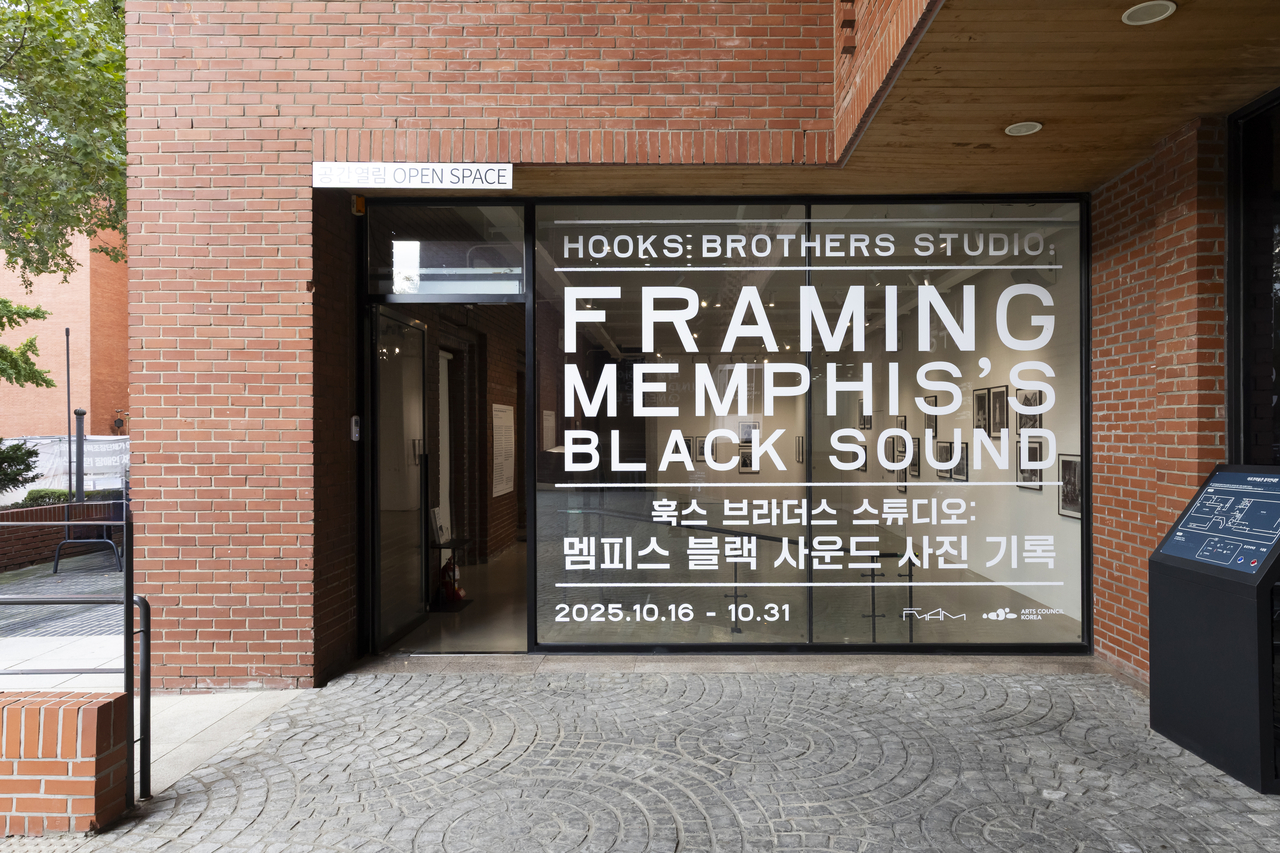 ARKO Art Center Open Space in Daehangno, Seoul ( Kyung Jin Nam, Pacific Vista Group)