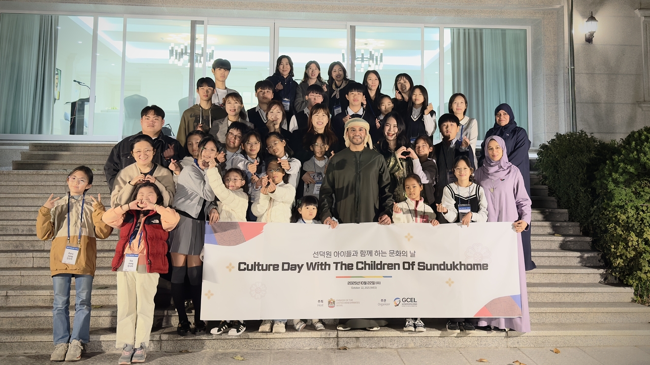 지난 22일 서울 용산구 한남동 아랍에미리트 대사관저에서 ‘선덕홈 아이들과 함께하는 문화교류의 날(Culture Day with the Children of Sundukhome)’ 행사가 성황리에 마무리됐다. [글로벌문화경제교류협회 제공]