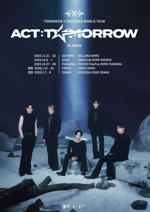 TXT announces five-city Japan tour