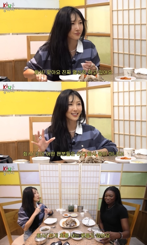 사진=유튜브 채널 ‘광’ 캡처