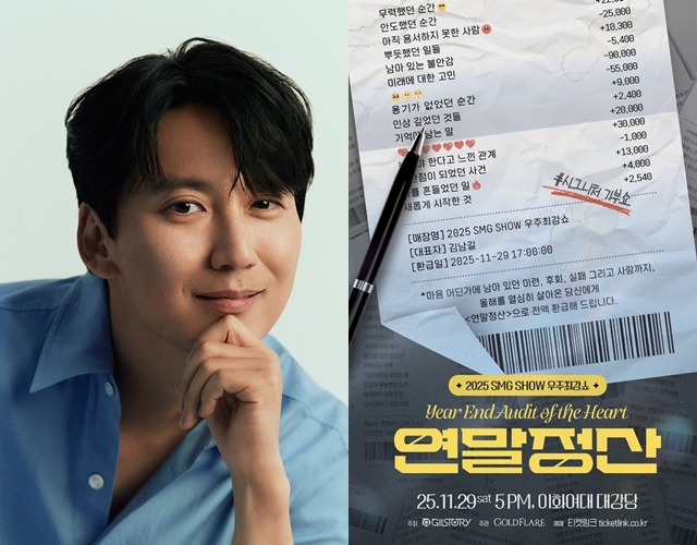 사진=길스토리 제공