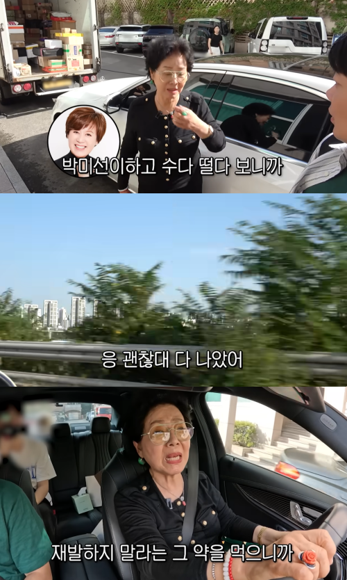 사진=유튜브 채널 ‘순풍 선우용여’