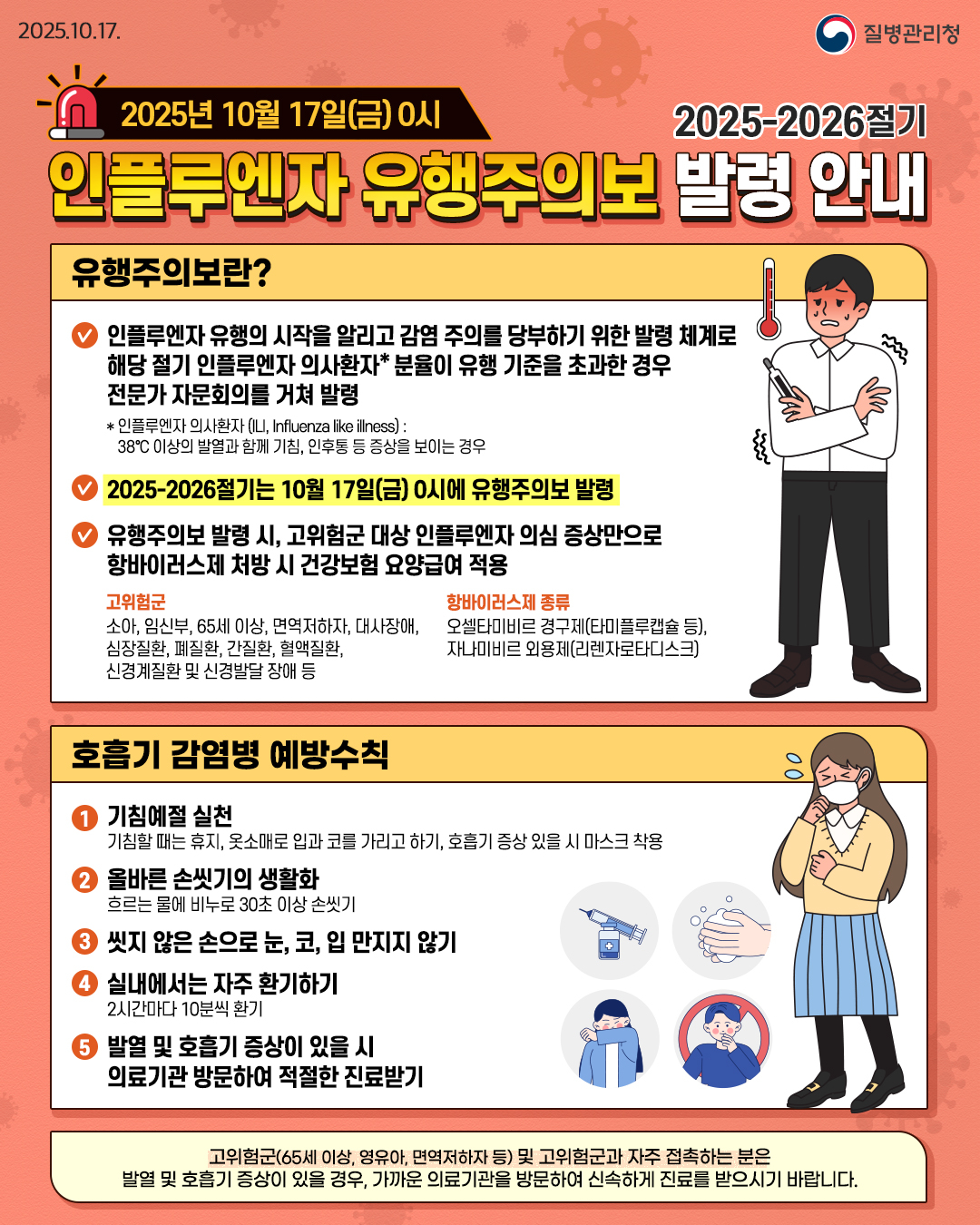 [경산시 제공]