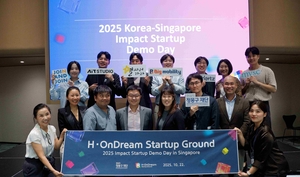현대차 정몽구 재단, K-임팩트 스타트업 데모데이 개최 - 뉴스 썸네일 이미지