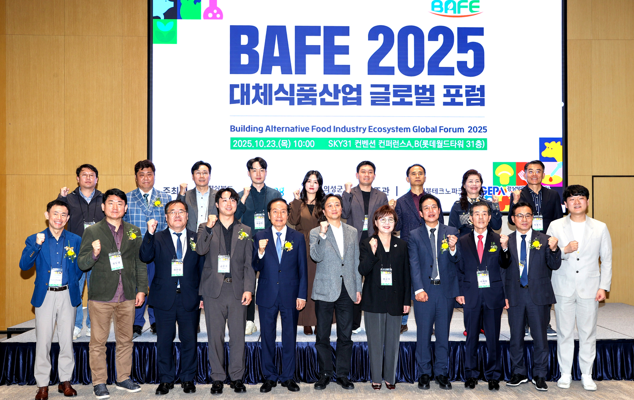 23일 서울 잠실 롯데타워 SKY31 컨벤션에서 열린 ‘2025 대체식품산업 글로벌 포럼(BAFE)’참여자들이 단체 기념사진을 찍고 있다.[울릉군 제공]