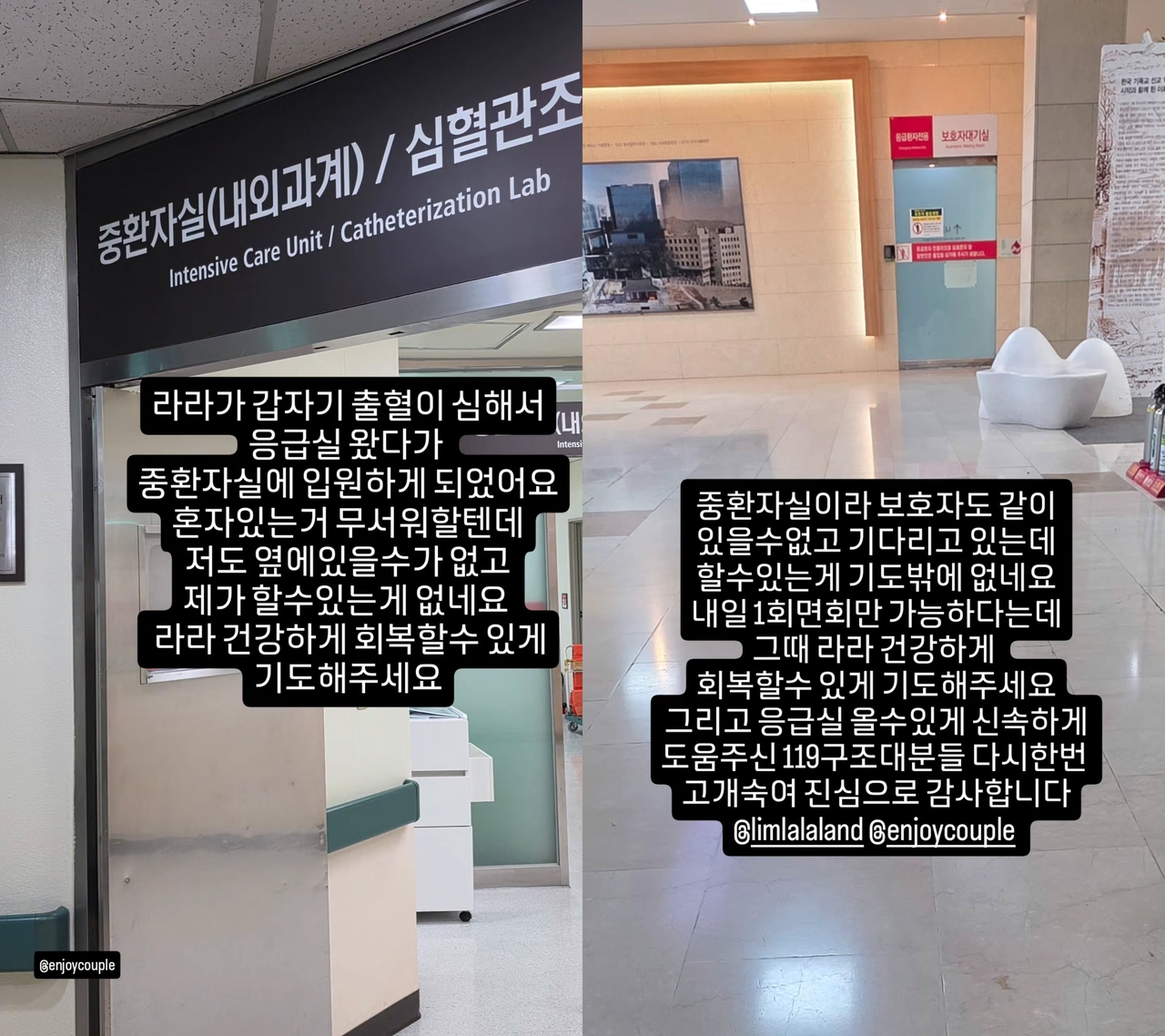 손민수 채널