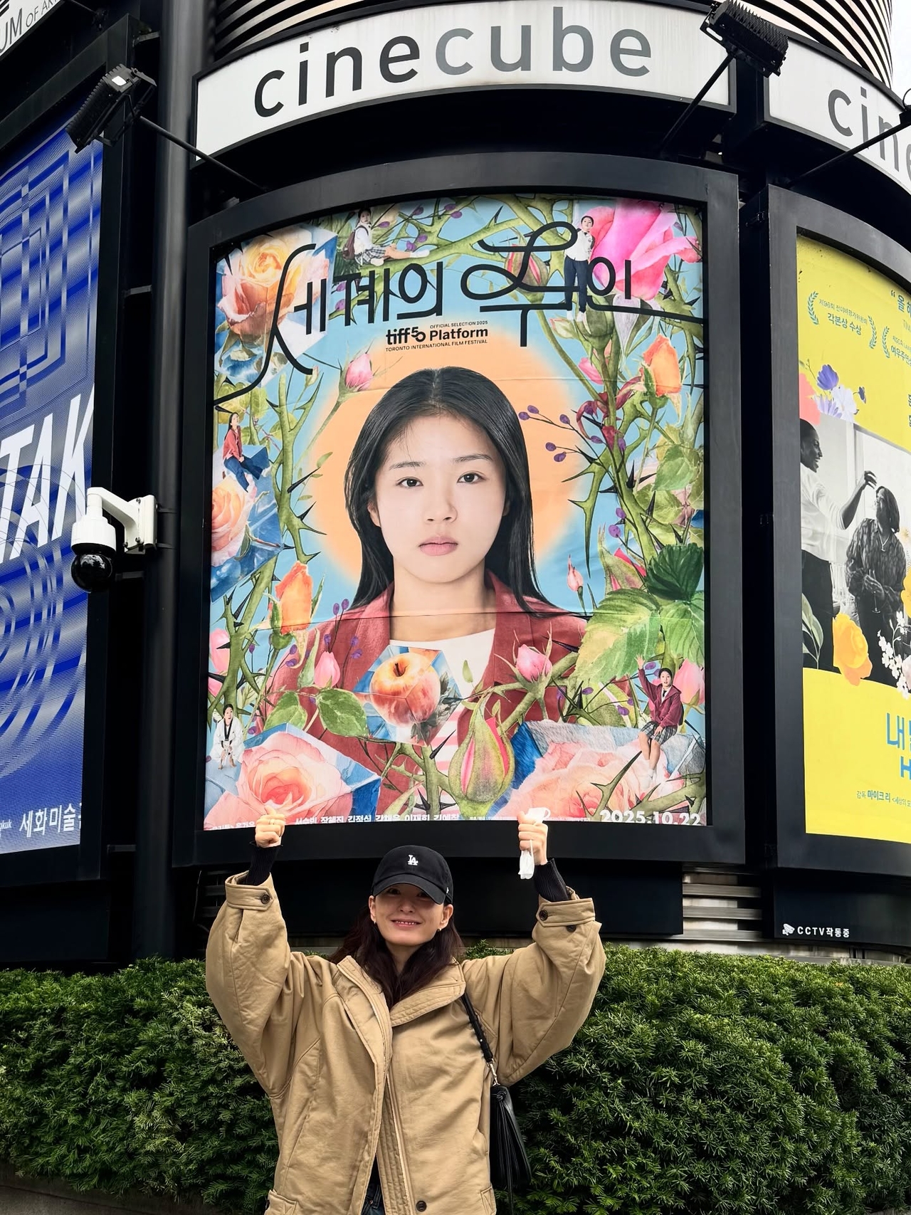 사진=정유미 채널