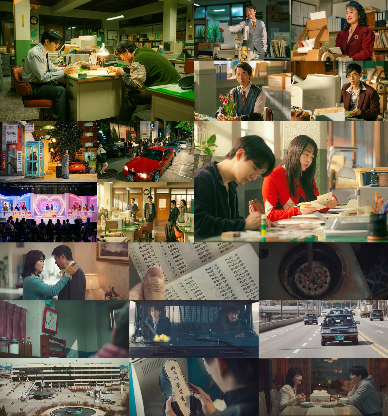 사진제공= tvN