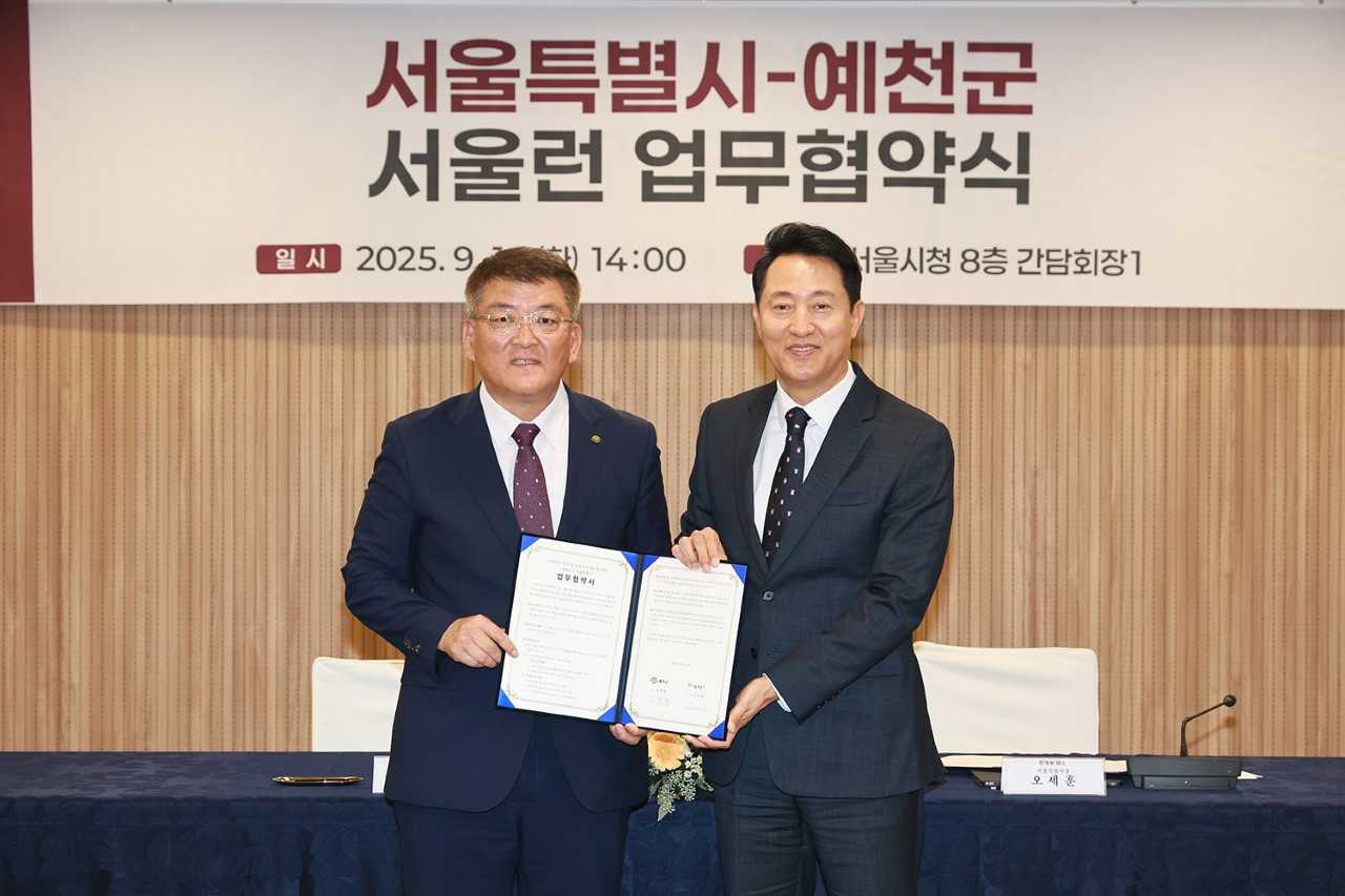 오세훈 서울시장과 김학동 군수가 서울런 업무협약식 을  하고 있다.[예천군 제공]