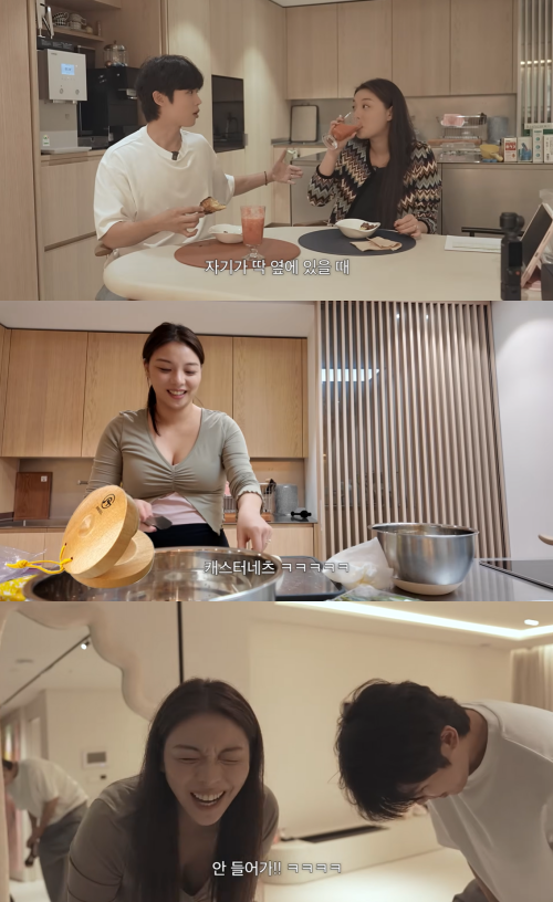 에일리 유튜브 캡처