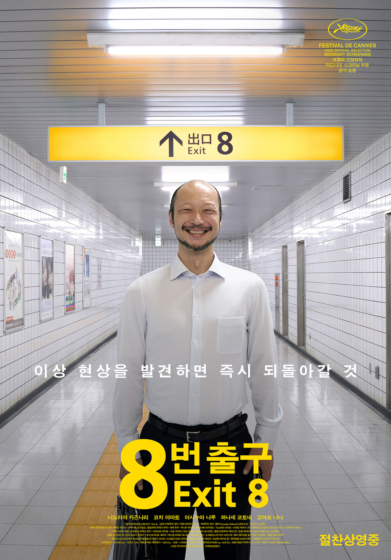 사진=NEW 제공