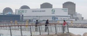 Nuclear safety watchdog set to decide on 10-year extension for Kori-2 reactor