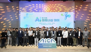 광주 AI 스타트업, 투자유치 날개 달다 - 뉴스 썸네일 이미지