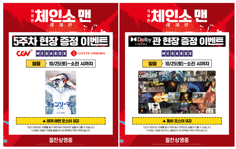 사진=소니 픽쳐스 제공