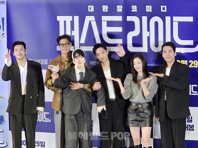 영화 ‘퍼스트 라이드’ 언론배급시사회/사진=이미지 기자