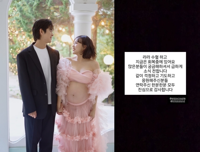 사진=손민수 SNS