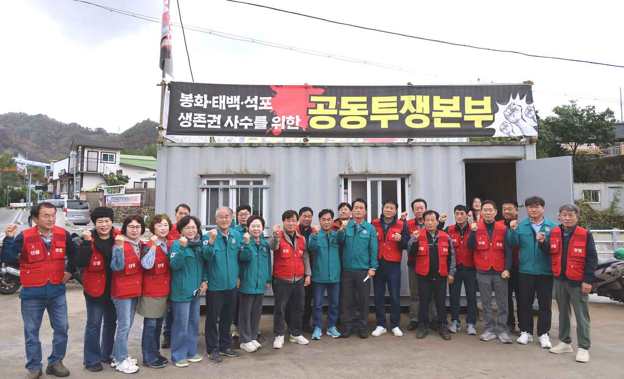 봉화군 의회가 석포 생존권 사수를 위한 공동투쟁본부’를 방문하고, 현안 대책위원회와 간담회를 가졌다.[봉화군 의회제공]