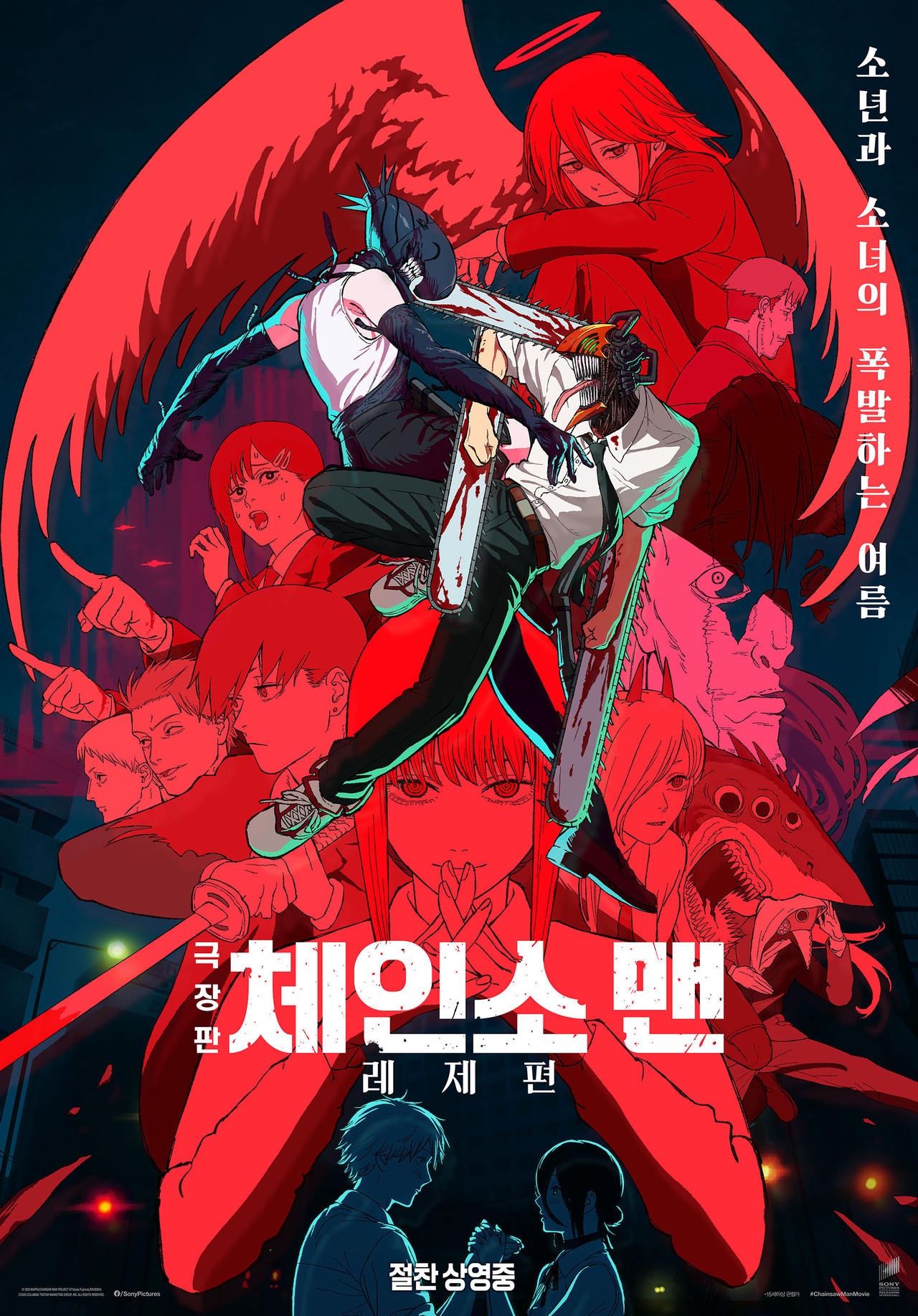 사진=소니 픽쳐스 제공