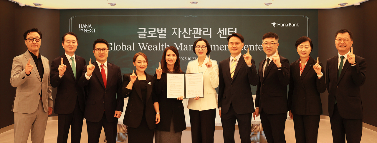 Kim Young-hun (second from left), head of Hana Bank's wealth management group, poses with other officials at the opening ceremony of the Global Wealth Management Center in Place 1, Samseong-dong, Seoul, Thursday.  (Hana Bank)