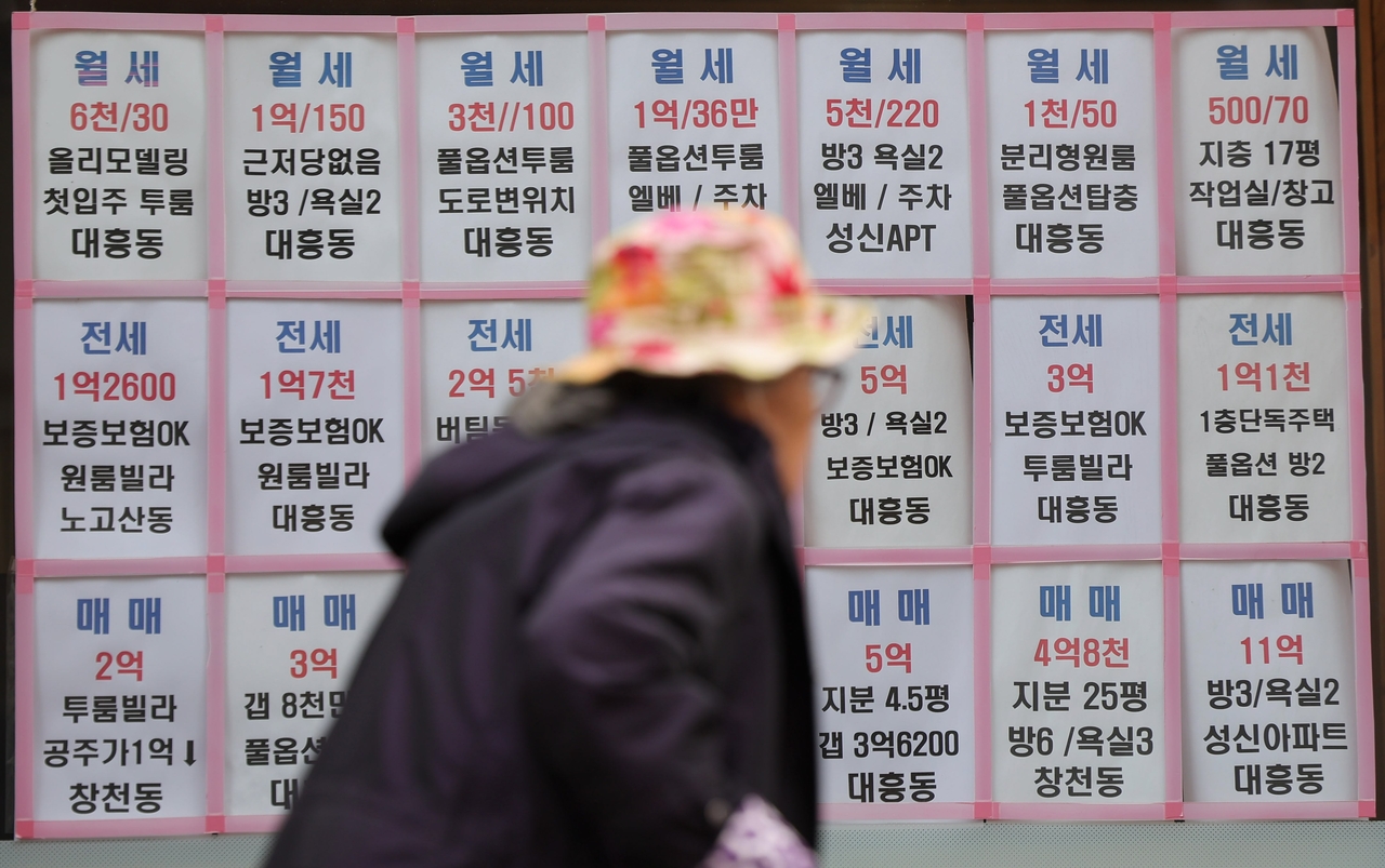 Rental listings are displayed in the window of a real estate agency in Seoul on Tuesday. (Newsis)